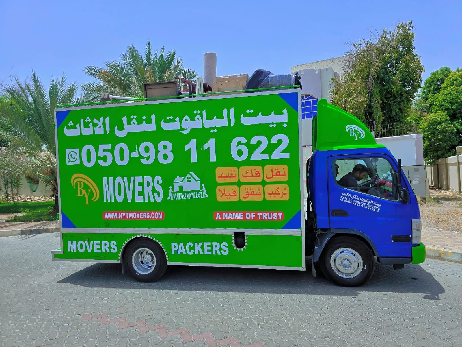 Villa movers in Al Ain moving large furniture