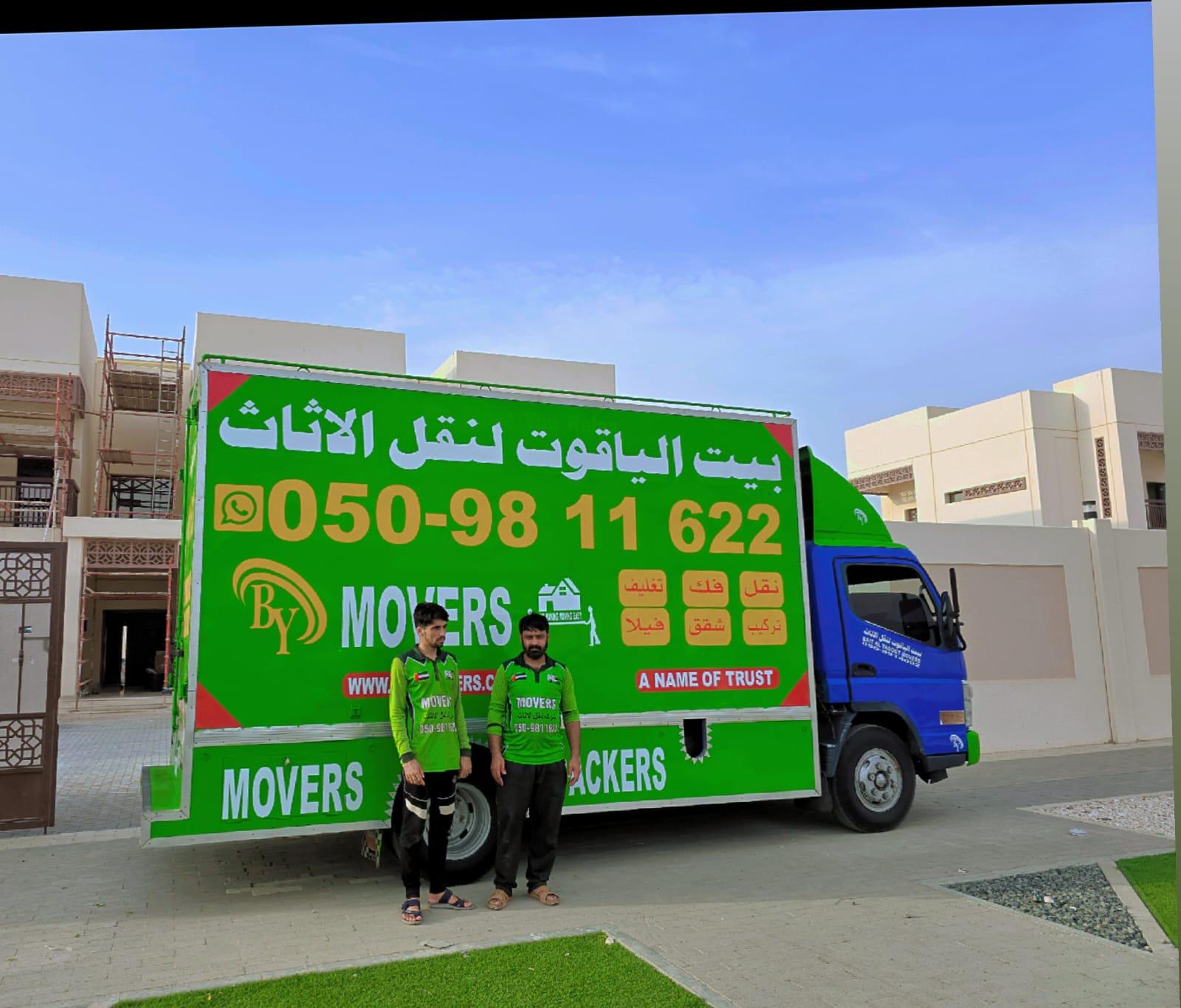 House movers in Al Ain carrying packed boxes